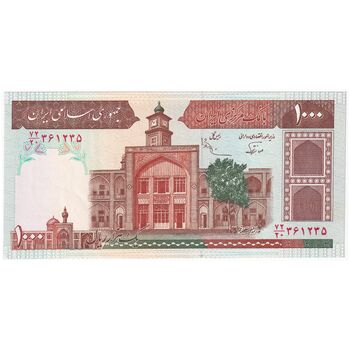 اسکناس 1000 ریال (نوربخش - عادلی) امضاء بزرگ - شماره بزرگ - تک - UNC60 - جمهوری اسلامی