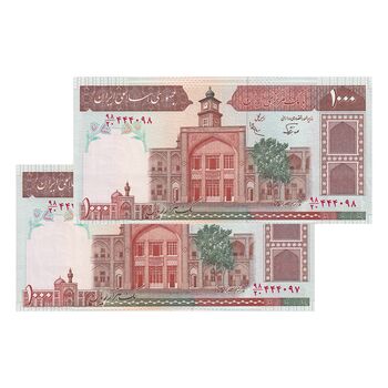 اسکناس 1000 ریال (نوربخش - عادلی) امضاء کوچک - شماره بزرگ - جفت - AU55 - جمهوری اسلامی