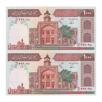 اسکناس 1000 ریال (نوربخش - عادلی) امضاء کوچک - شماره بزرگ - جفت - AU55 - جمهوری اسلامی