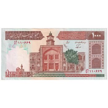 اسکناس 1000 ریال (نوربخش - عادلی) امضاء کوچک - شماره بزرگ - تک - UNC60 - جمهوری اسلامی