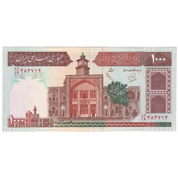 اسکناس 1000 ریال (محمدخان - عادلی) شماره بزرگ - نخ کامپیوتری - تک - AU55 - جمهوری اسلامی