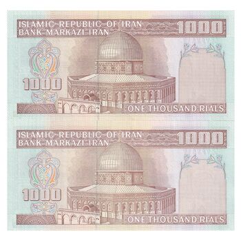اسکناس 1000 ریال (محمدخان - نوربخش) - جفت - UNC63 - جمهوری اسلامی