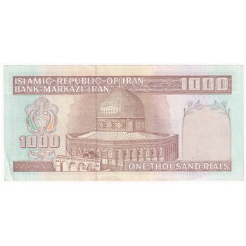 اسکناس 1000 ریال (محمدخان - نوربخش) - تک - AU58 - جمهوری اسلامی