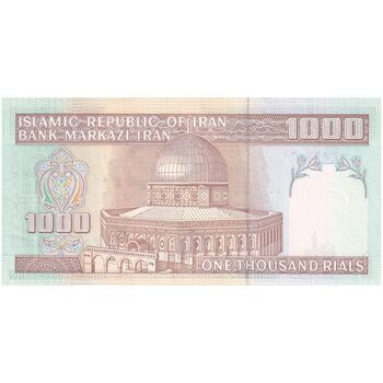 اسکناس 1000 ریال (محمدخان - نوربخش) - تک - UNC60 - جمهوری اسلامی