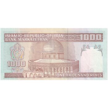 اسکناس 1000 ریال (نمازی - نوربخش) - تک - UNC - جمهوری اسلامی