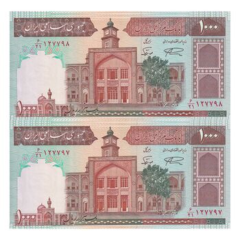 اسکناس 1000 ریال (نمازی - نوربخش) فیلیگران با خط یقه - جفت - UNC63 - جمهوری اسلامی