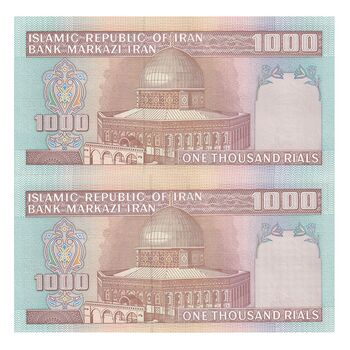 اسکناس 1000 ریال (نمازی - نوربخش) فیلیگران با خط یقه - جفت - UNC63 - جمهوری اسلامی