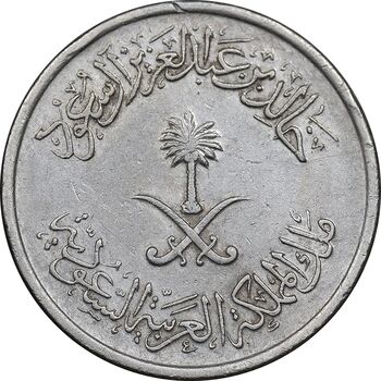 سکه 10 هلاله 1397 خالد بن عبدالعزیز آل سعود - EF45 - عربستان سعودی