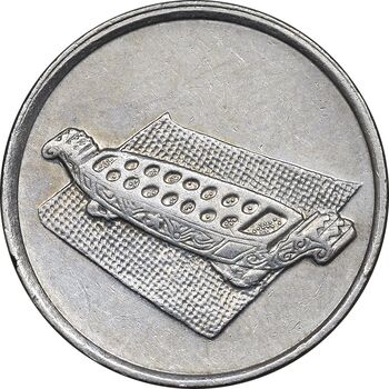 سکه 10 سن 1997 پادشاهی انتخابی - EF45 - مالزی