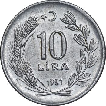 سکه 10 لیر 1981 جمهوری - AU58 - ترکیه
