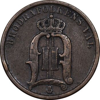 سکه 2 اوره 1892 اسکار دوم - EF40 - سوئد