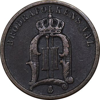 سکه 2 اوره 1899 اسکار دوم - EF45 - سوئد