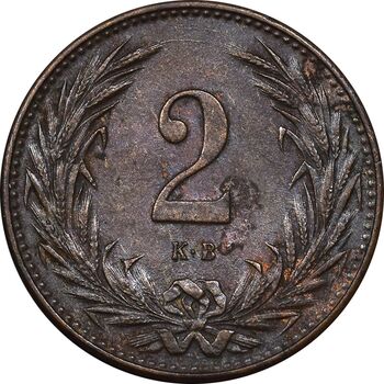 سکه 2 فیلر 1897 فرانتس یوزف یکم - EF45 - مجارستان