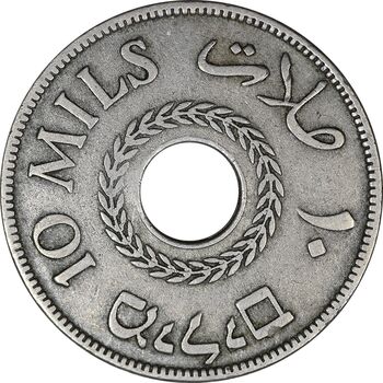 سکه 10 میل 1927 قیمومت بریتانیا - VF35 - فلسطین