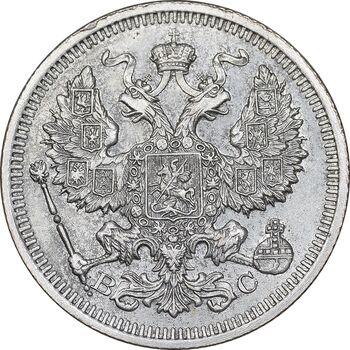سکه 20 کوپک 1915BC نیکلای دوم - AU50 - روسیه