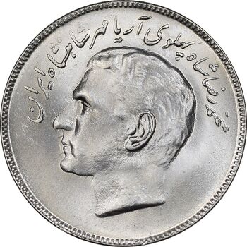 سکه 20 ریال 1353 بازی های آسیایی - MS64 - محمد رضا شاه