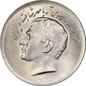 سکه 10 ریال 1348 فائو - MS65 - محمد رضا شاه