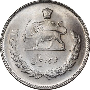 سکه 10 ریال 1347 - MS64 - محمد رضا شاه