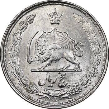 سکه 5 ریال 1337 ضخیم - MS64 - محمد رضا شاه