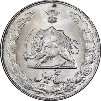 سکه 5 ریال 2537 آریامهر - MS63 - محمد رضا شاه