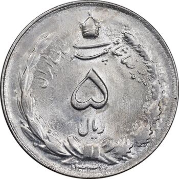 سکه 5 ریال 1337 ضخیم - MS62 - محمد رضا شاه