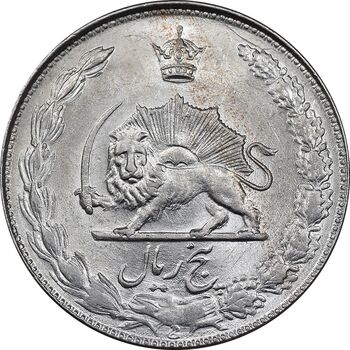 سکه 5 ریال 1357 آریامهر - MS61 - محمد رضا شاه