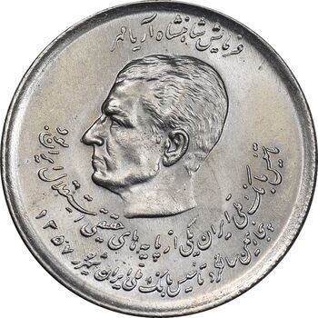 سکه 20 ریال 1357 دو کله - MS63 - محمد رضا شاه