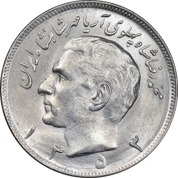 سکه 20 ریال 1353 - MS63 - محمد رضا شاه