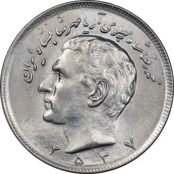 سکه 20 ریال 2537 - MS63 - محمد رضا شاه