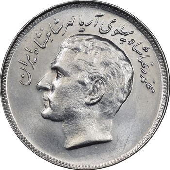 سکه 20 ریال 1357 فائو روستایی - MS62 - محمد رضا شاه