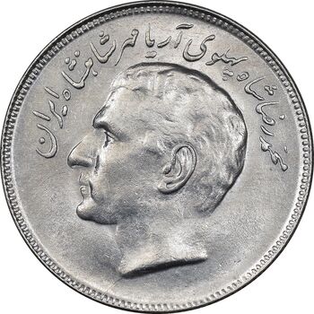 سکه 20 ریال 2535 فائو گندم - MS62 - محمد رضا شاه