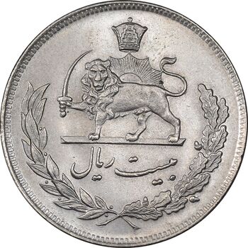 سکه 20 ریال 1350 - MS63 - محمد رضا شاه