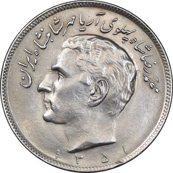 سکه 20 ریال 1351 - MS63 - محمد رضا شاه