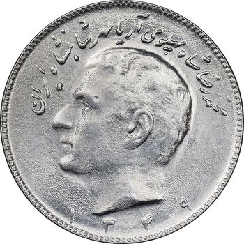 سکه 10 ریال 1349 - MS62 - محمد رضا شاه