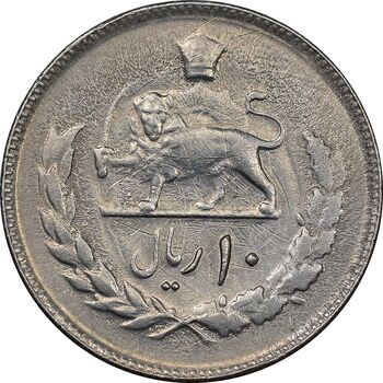 سکه 10 ریال 1357 - AU55 - محمد رضا شاه