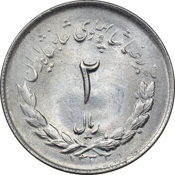 سکه 2 ریال 1332 مصدقی - MS63 - محمد رضا شاه