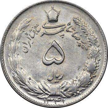 سکه 5 ریال 1341 - AU58 - محمد رضا شاه