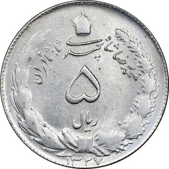 سکه 5 ریال 1327 - MS61 - محمد رضا شاه