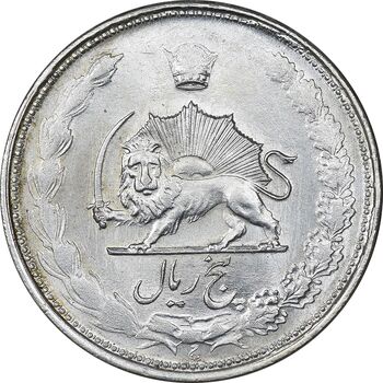 سکه 5 ریال 1327 - MS61 - محمد رضا شاه