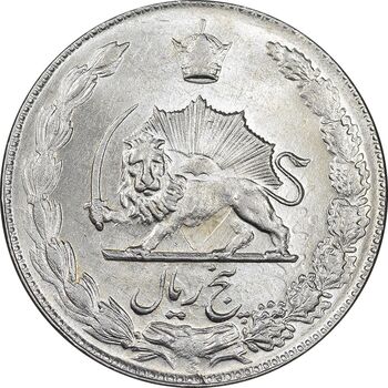 سکه 5 ریال 1351 آریامهر - MS62 - محمد رضا شاه