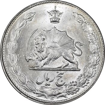 سکه 5 ریال 1354 آریامهر - MS63 - محمد رضا شاه