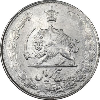 سکه 5 ریال 2537 آریامهر - MS61 - محمد رضا شاه