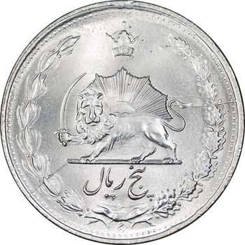 سکه 5 ریال 1323 - 3 متفاوت - MS63 - محمد رضا شاه