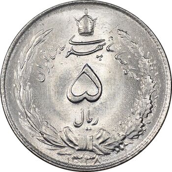 سکه 5 ریال 1338 ضخیم - MS64 - محمد رضا شاه