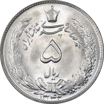 سکه 5 ریال 1342 - MS65 - محمد رضا شاه