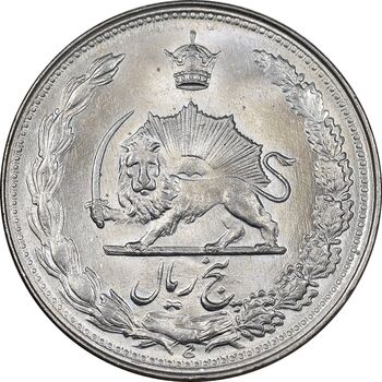 سکه 5 ریال 1342 - MS65 - محمد رضا شاه