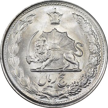 سکه 5 ریال 1344 - MS64 - محمد رضا شاه