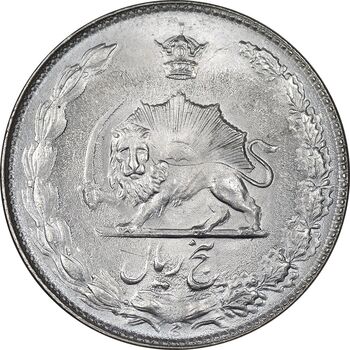 سکه 5 ریال 1357 آریامهر - MS63 - محمد رضا شاه