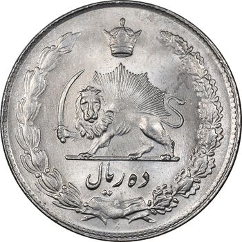 سکه 10 ریال 1342 - MS62 - محمد رضا شاه
