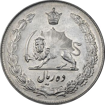 سکه 10 ریال 1341 نازک - MS61 - محمد رضا شاه
